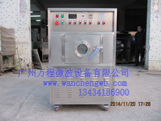 微波殺青設(shè)備的優(yōu)良之處